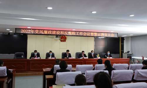 党风1.jpg