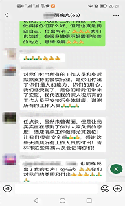 1649760098489543.png 微信图片_20220412184130.png