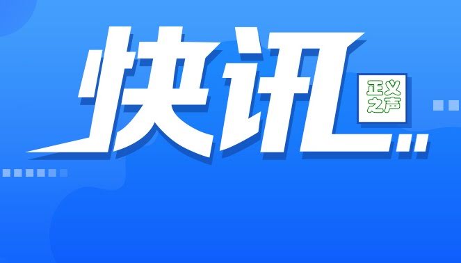 微信图片_20230207152456.jpg