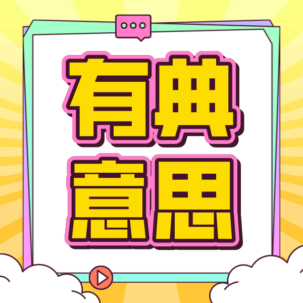 543255f1248a765d8c7c675446177a47.png