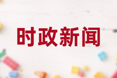 微信图片_20230207152454.jpg