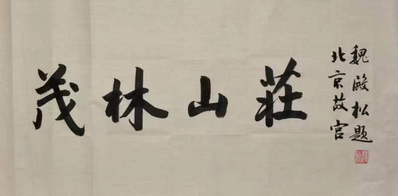 微信图片_20230729105732.jpg