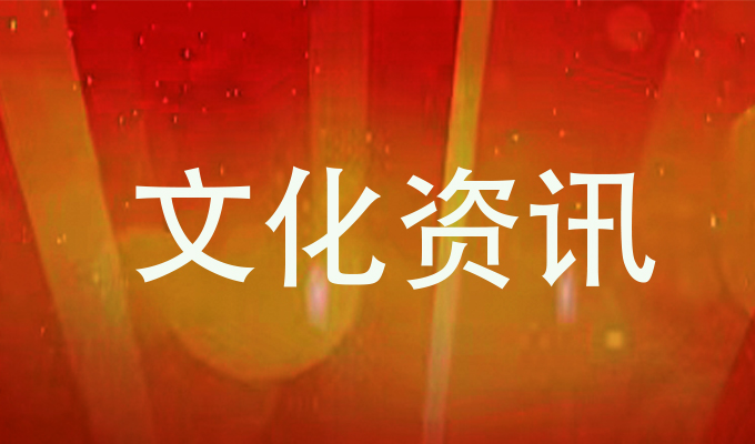 文化.jpg