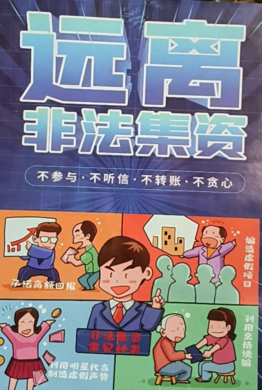 微信图片_20241230083424.jpg