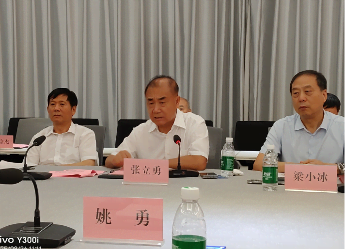 QQ图片20250827120006.png