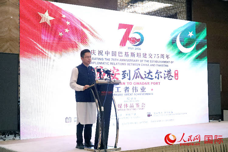 中国驻巴基斯坦大使馆参赞王圣杰在23日的首映礼上致辞。人民网记者 赵益普摄